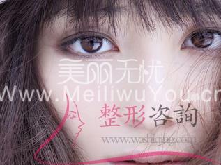 <a href=http://www.bolangguoji.com/listinfo-724-0.html target=_blank class=infotextkey>雙眼皮</a>修復術