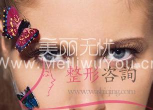 <a href=http://www.bolangguoji.com/listinfo-724-0.html target=_blank class=infotextkey>雙眼皮</a>術