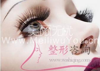 開外眼角