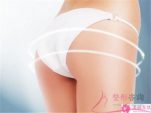 做<a href=http://www.bolangguoji.com/listinfo-677-0.html target=_blank class=infotextkey>豐臀</a>整形需多少元