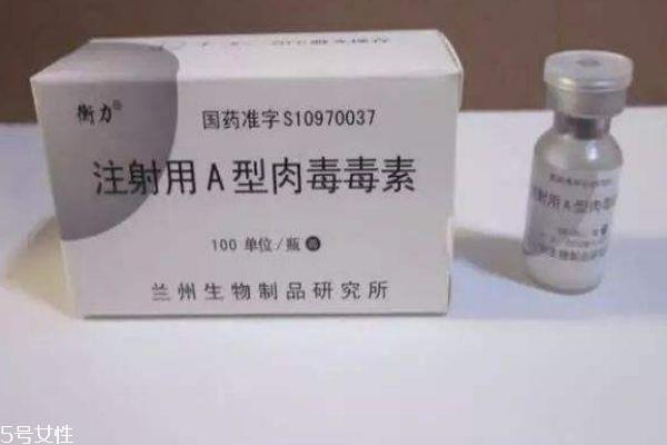 什么是<a href=http://www.bolangguoji.com/listinfo-733-0.html target=_blank class=infotextkey>肉毒素</a>呢 <a href=http://www.bolangguoji.com/listinfo-733-0.html target=_blank class=infotextkey>肉毒素</a>有什么作用呢
