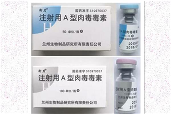<a href=http://www.bolangguoji.com/listinfo-631-0.html target=_blank class=infotextkey>瘦臉</a>針一般打多少單位 <a href=http://www.bolangguoji.com/listinfo-631-0.html target=_blank class=infotextkey>瘦臉</a>針最多能打幾次