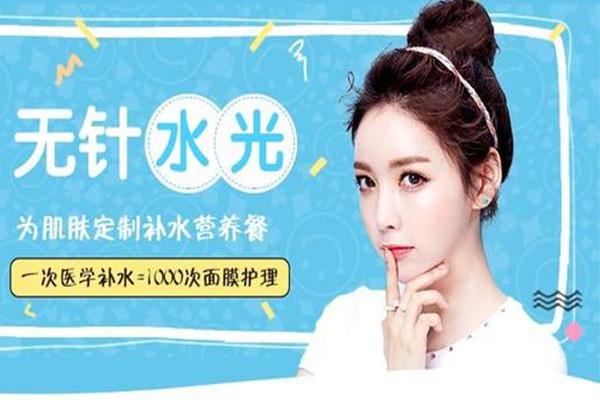 無針?biāo)饽苁鞘裁?無針?biāo)庥型锤袉? style=