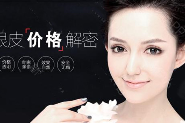 壓<a href=http://www.bolangguoji.com/listinfo-724-0.html target=_blank class=infotextkey>雙眼皮</a>可以做哪些<a href=http://www.bolangguoji.com/listinfo-724-0.html target=_blank class=infotextkey>雙眼皮</a>類型 壓<a href=http://www.bolangguoji.com/listinfo-724-0.html target=_blank class=infotextkey>雙眼皮</a>適合哪些人