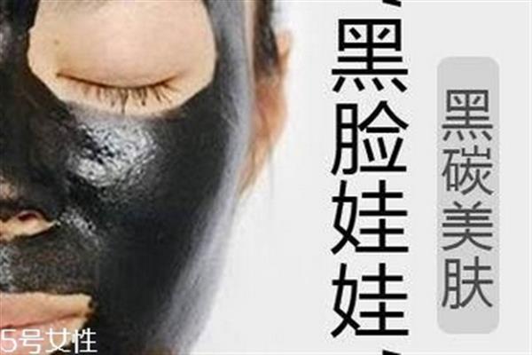 <a href=http://www.bolangguoji.com/listinfo-730-0.html target=_blank class=infotextkey>黑臉娃娃</a>疼嗎 每個人感受不一樣