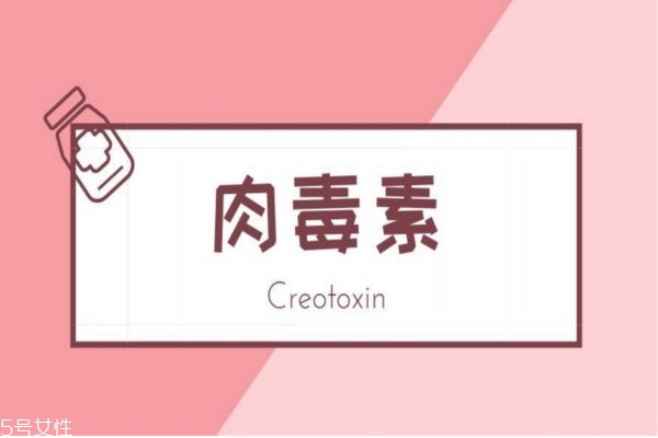 打肉毒多少錢 打<a href=http://www.bolangguoji.com/listinfo-614-0.html target=_blank class=infotextkey>除皺</a>瘦型素后要注意什么