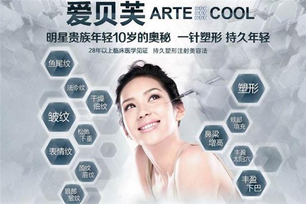 <a href=http://www.bolangguoji.com/listinfo-734-0.html target=_blank class=infotextkey>愛貝芙</a>為怎么樣 <a href=http://www.bolangguoji.com/listinfo-734-0.html target=_blank class=infotextkey>愛貝芙</a>小編可以考慮