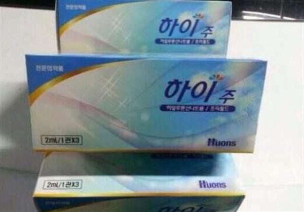 瑞蘭水光<a href=http://www.bolangguoji.com/listinfo-770-0.html target=_blank class=infotextkey>嫩膚</a>圖片
