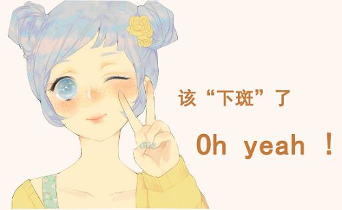 激光去斑要多少錢