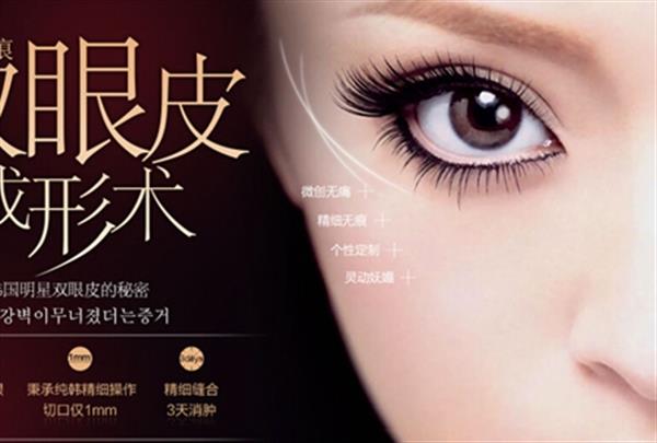 三點<a href=http://www.bolangguoji.com/listinfo-724-0.html target=_blank class=infotextkey>雙眼皮</a>手術是微創的嗎